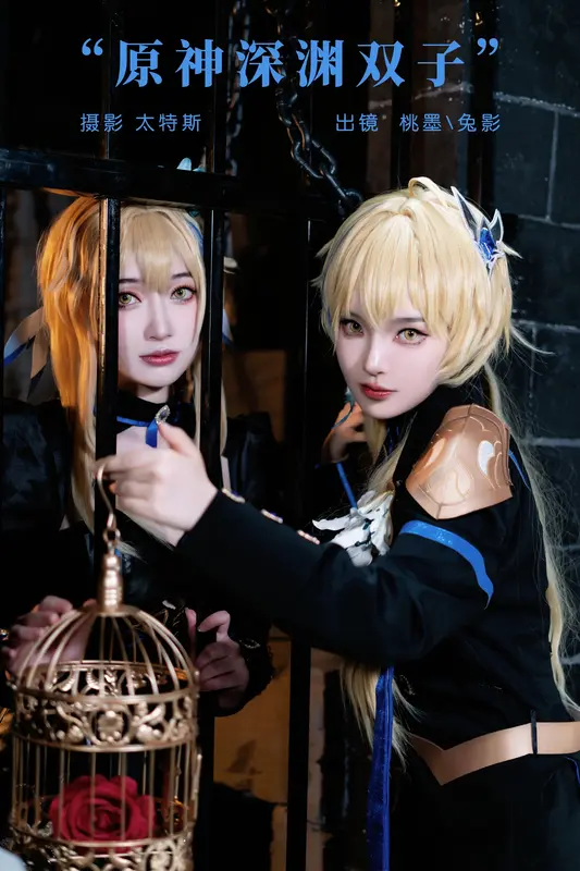 [YITUYU艺图语]2023.10.02 原神深渊双子 桃墨公子x - 艺图语